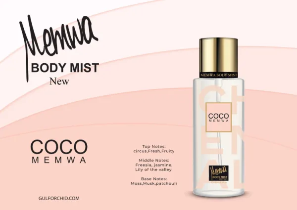Memwa معطر للجسم